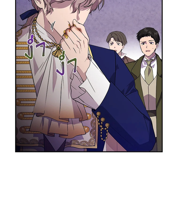 Cinderella Wasn’t Me 40 07