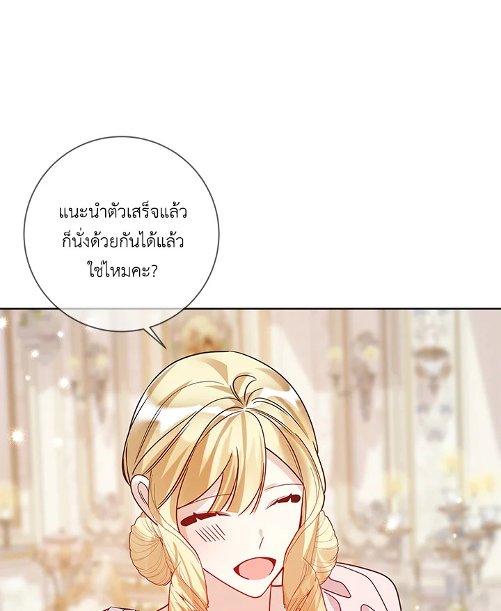 Life on the Flower Road of the Grand Duchess 31 091