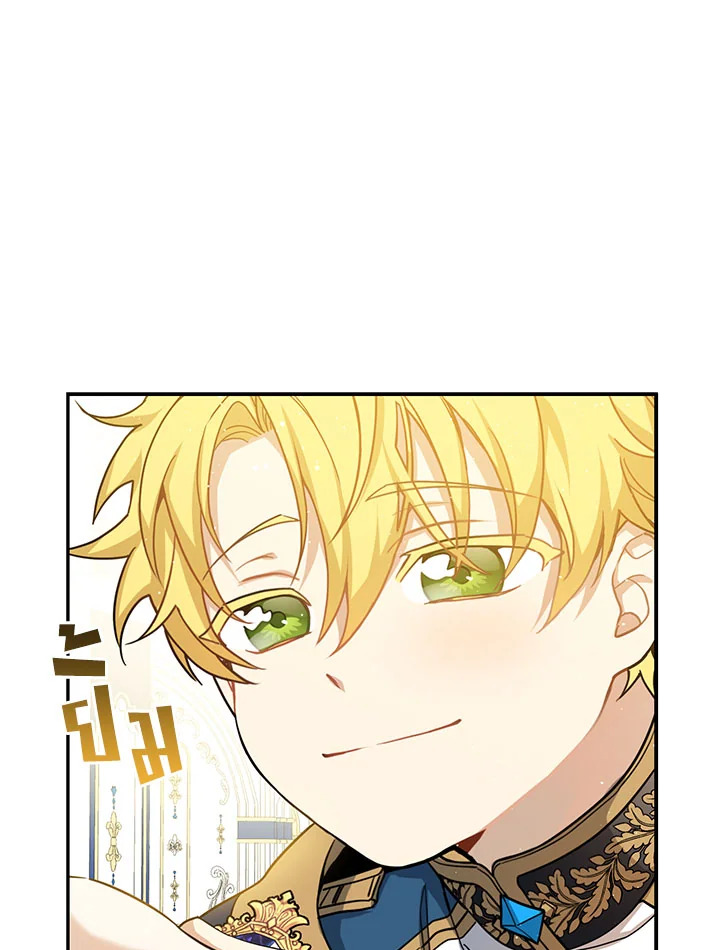 Into The Light Once Again 9 01