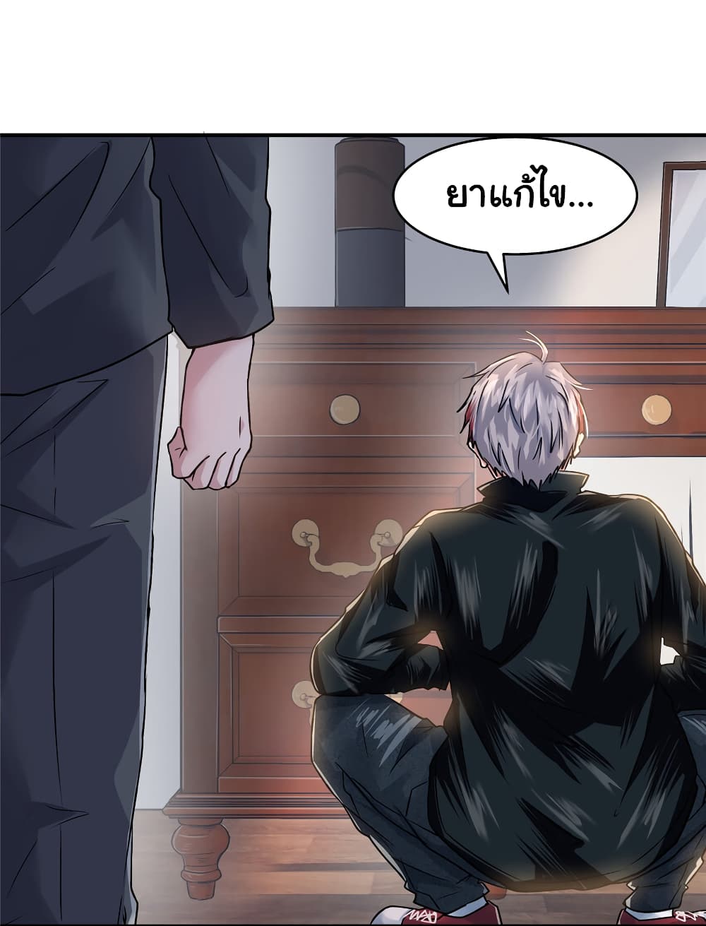 Live Steadily, Donโ€t Wave เธ•เธญเธเธ—เธตเน 38 (29)