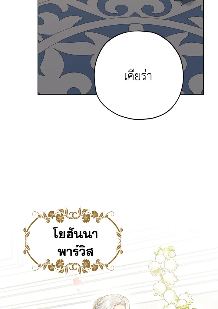 Actually I Was the Real One 34 05