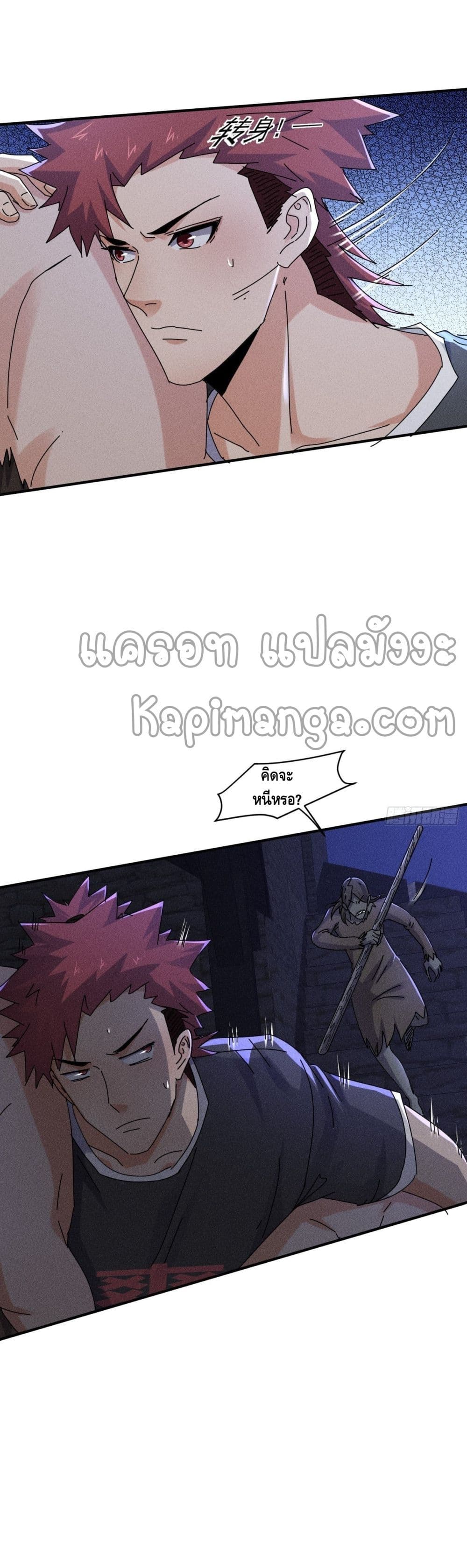 A Golden Palace in the Last Days 59 (2)