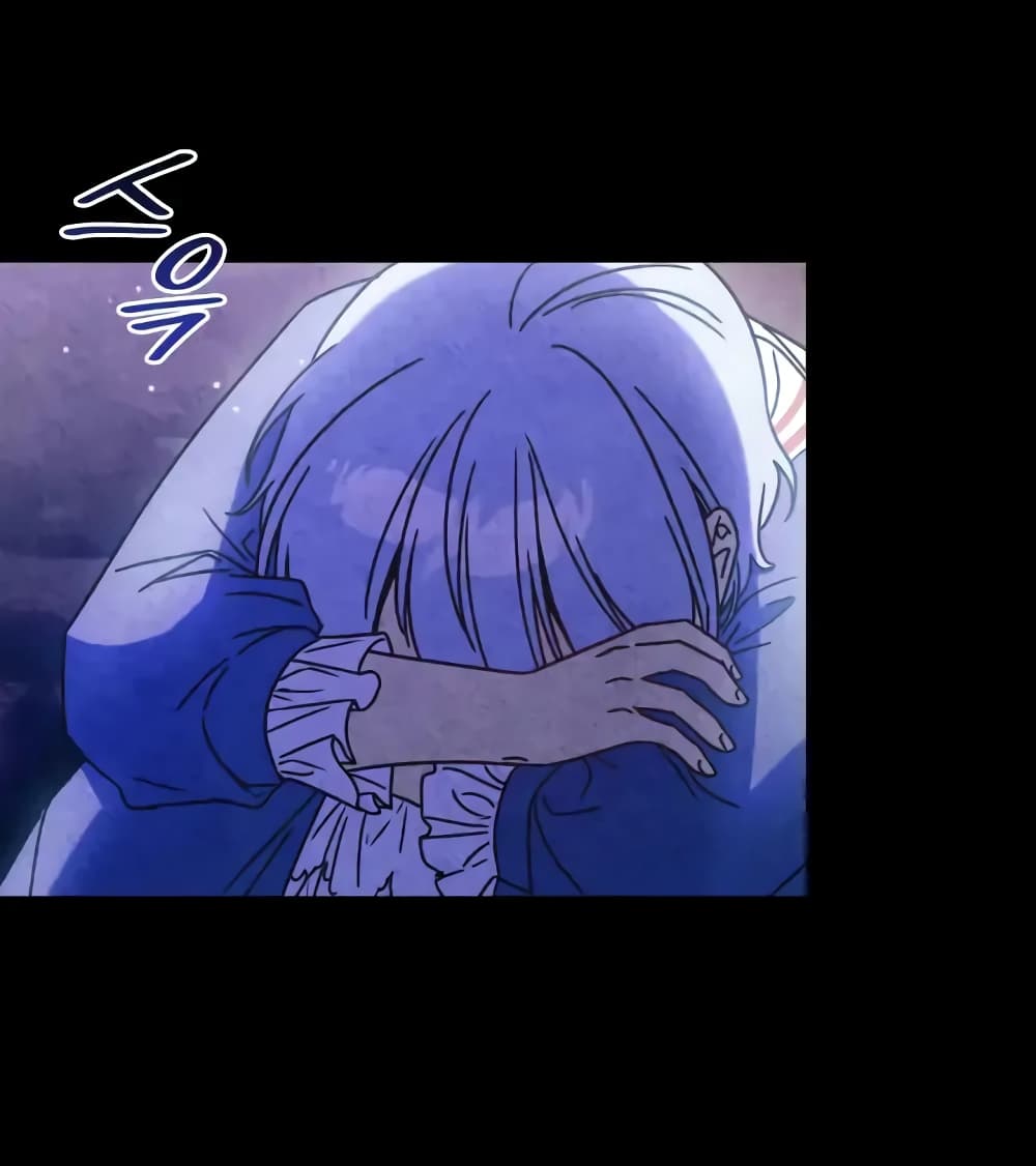 Princess Summoning the Monster ตอนที่ 1 (50)