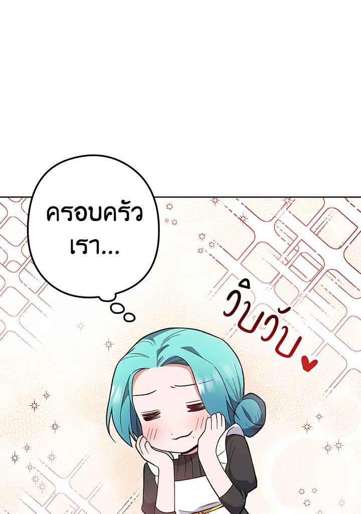 The Young Lady Is a Royal Chef 54 081