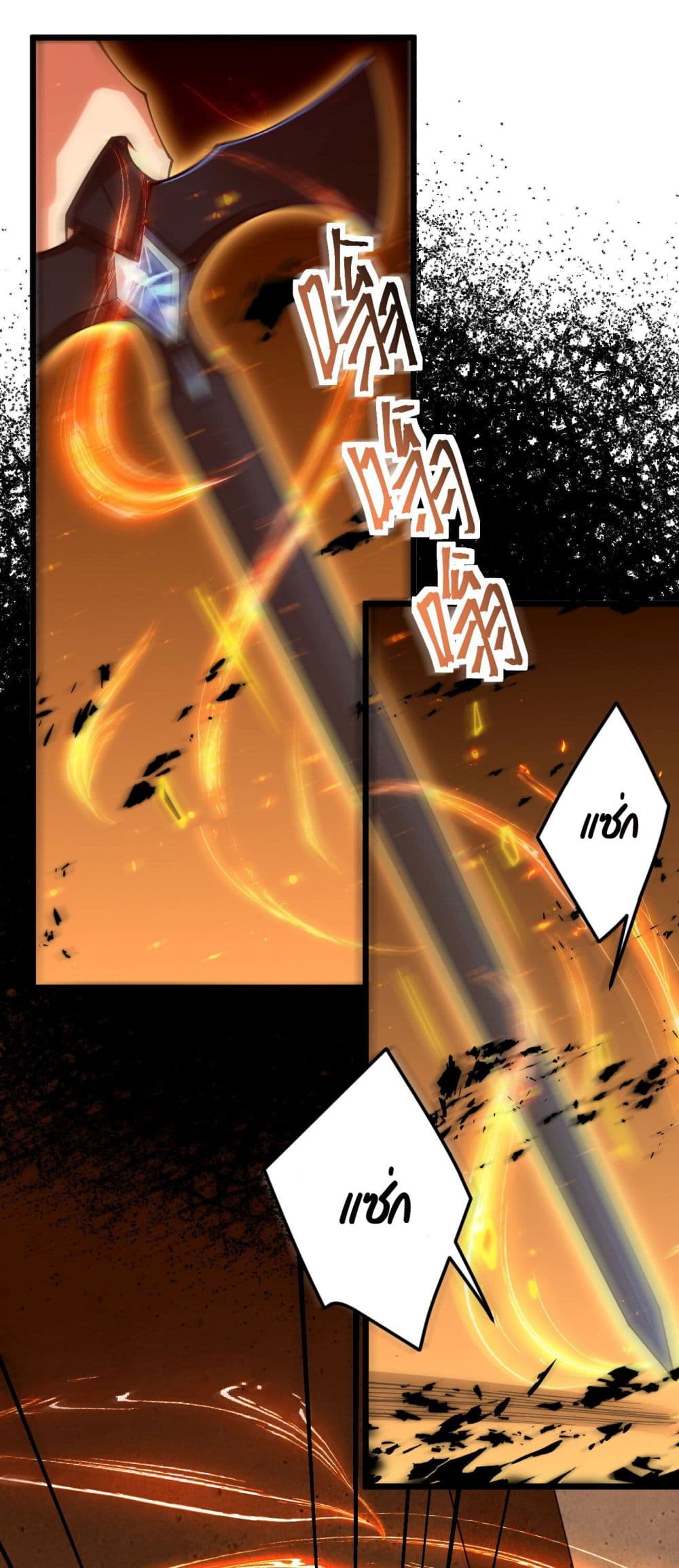 Sword God’s Life Is Not That Boring 26 (20)