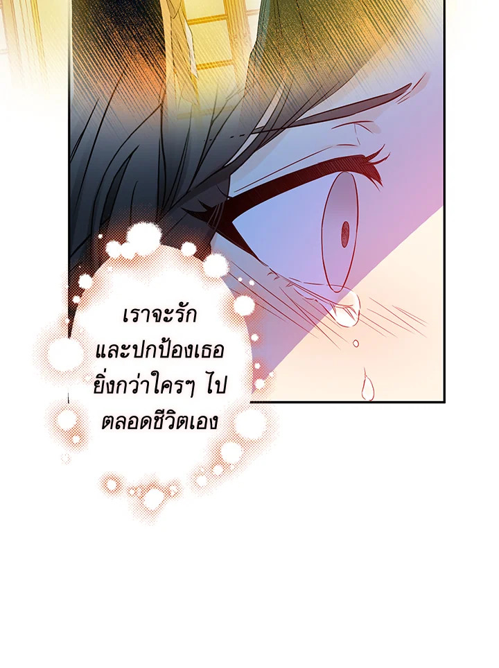 This Is an Obvious Fraudulent Marriage 75 090