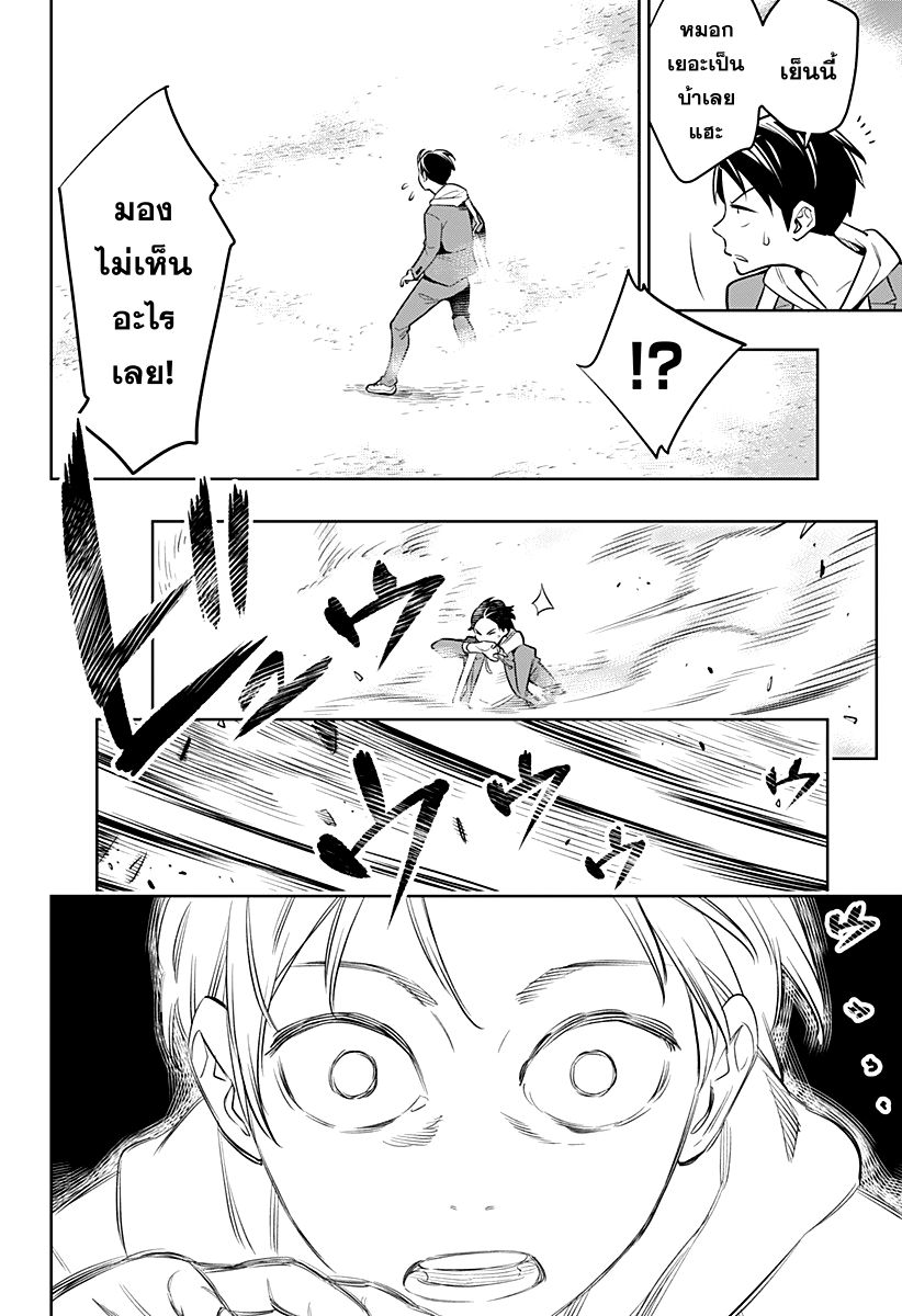 Mato Seihei no Slave à¸ªà¸¸à¸”à¸¢à¸­à¸”à¸—à¸²à¸ªà¹à¸«à¹ˆà¸‡à¸«à¸™à¹ˆà¸§à¸¢à¸žà¸´à¸†à¸²à¸•à¸¡à¸²à¸£ à¸•à¸­à¸™à¸—à¸µà¹ˆ 1 (9)