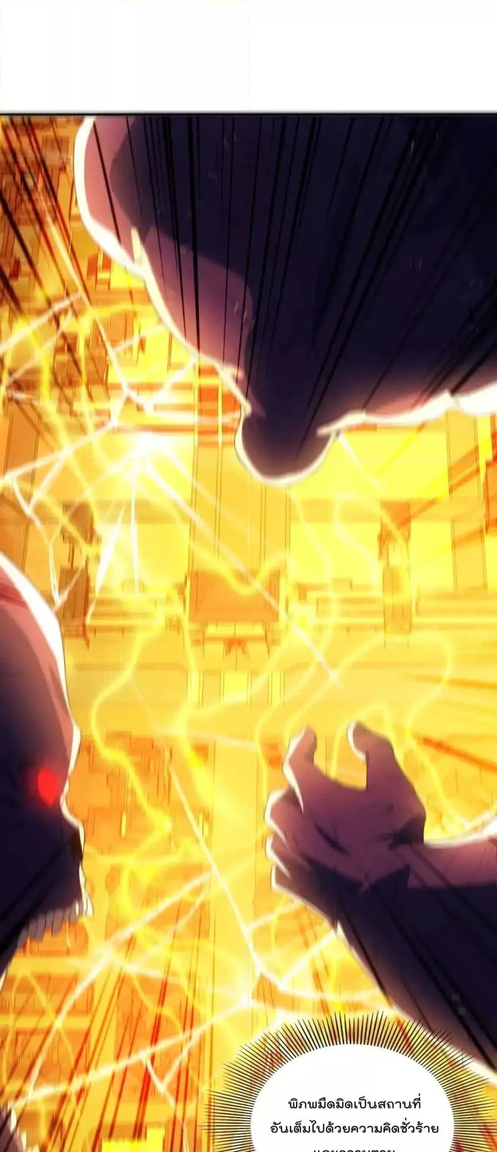 If I die, I’ll be invincible 136 02