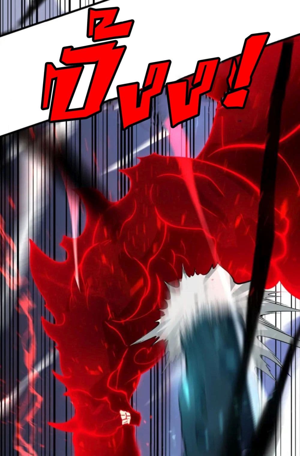 Rebirth of Legendary Doctor 65 07