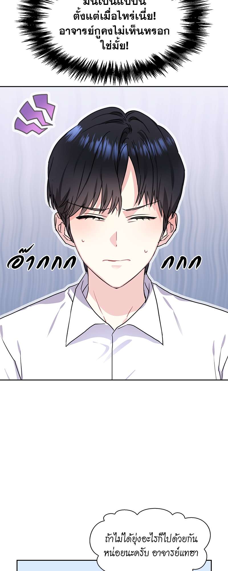 ท้องฟ้าของผม30 13