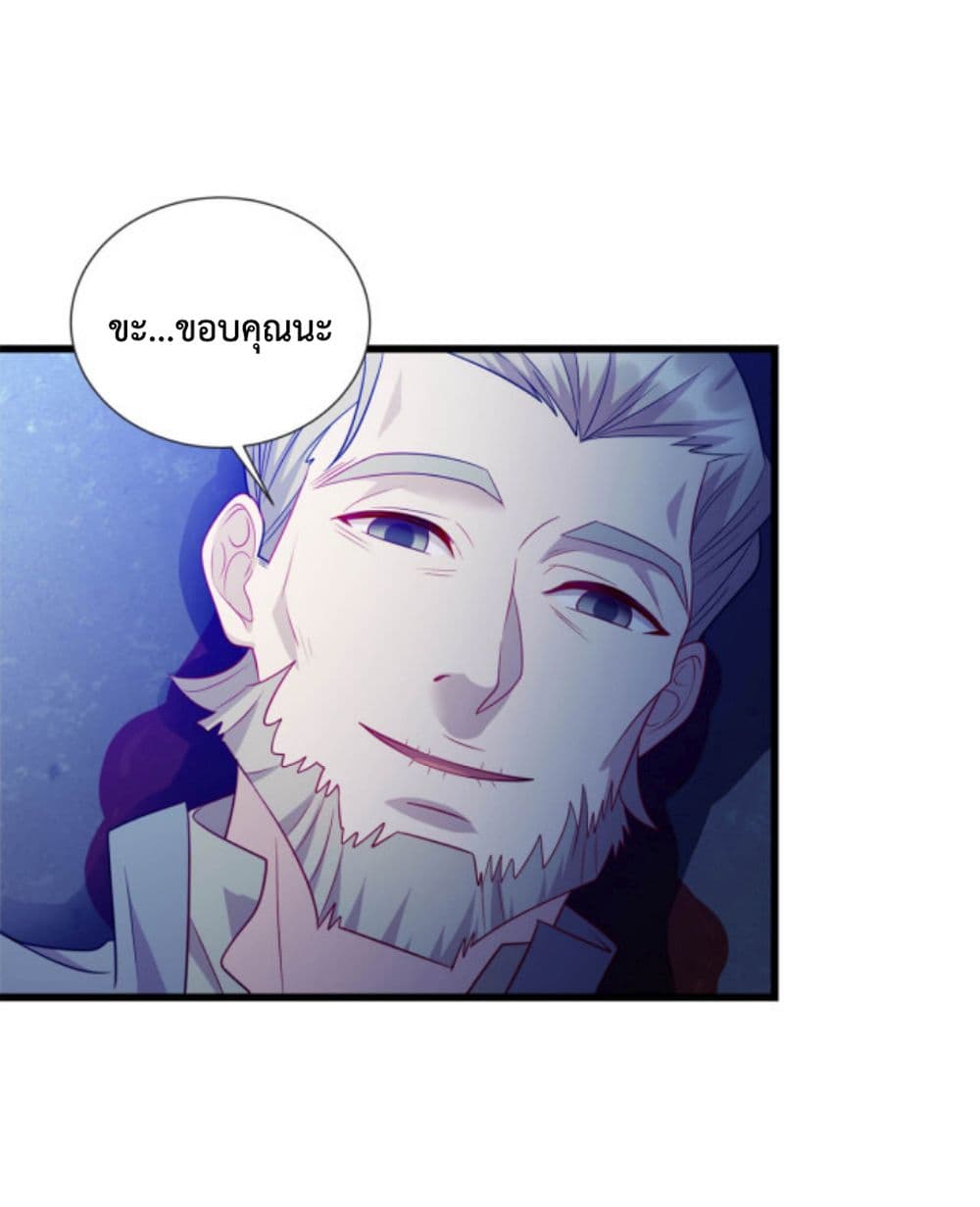 Dragon Emperor Martial God 38 (18)