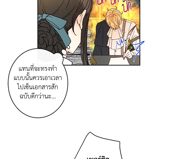 This Is an Obvious Fraudulent Marriage 37 034