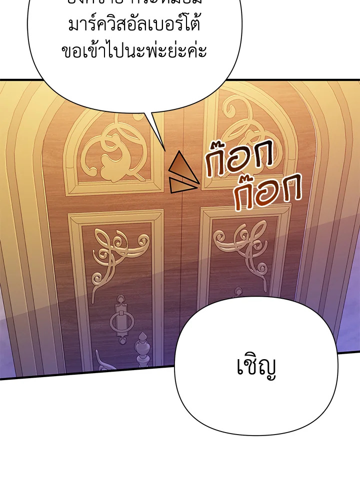 I’ve Been Here From the Beginning 43 27