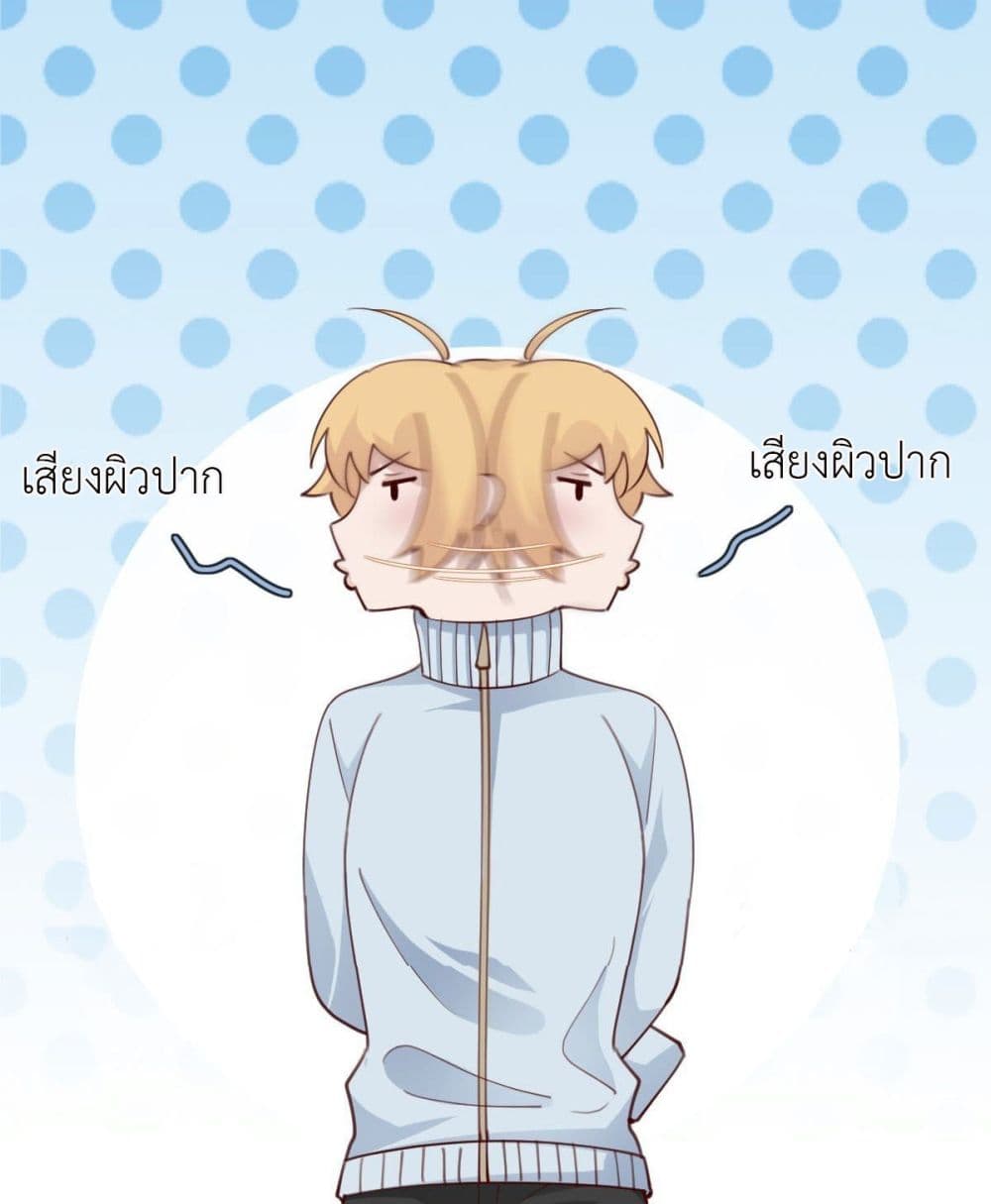 Call me Nemesis ตอนที่ 73 (8)