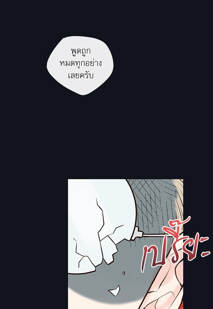 ความลับของ7 35