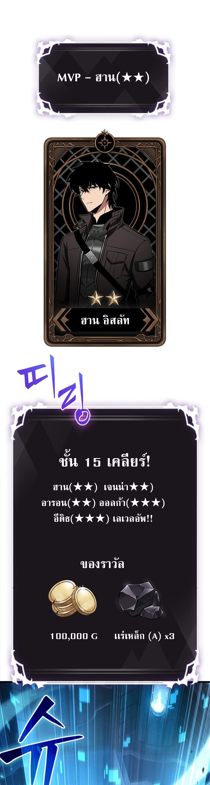 Pick Me Up Infinite Gacha 54 33