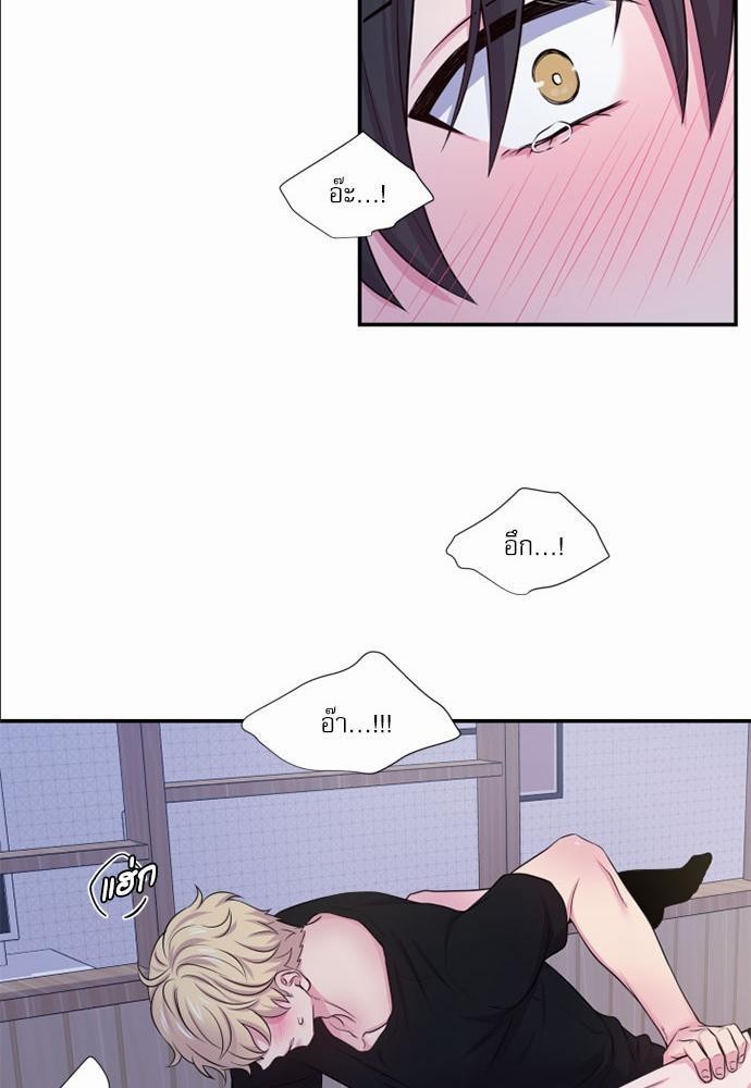 โลกใบที่สอง30 49