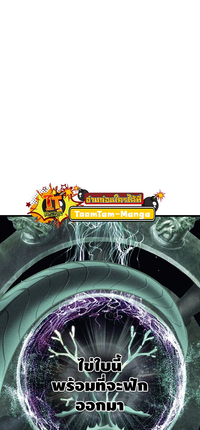 survival of blade king 183.12