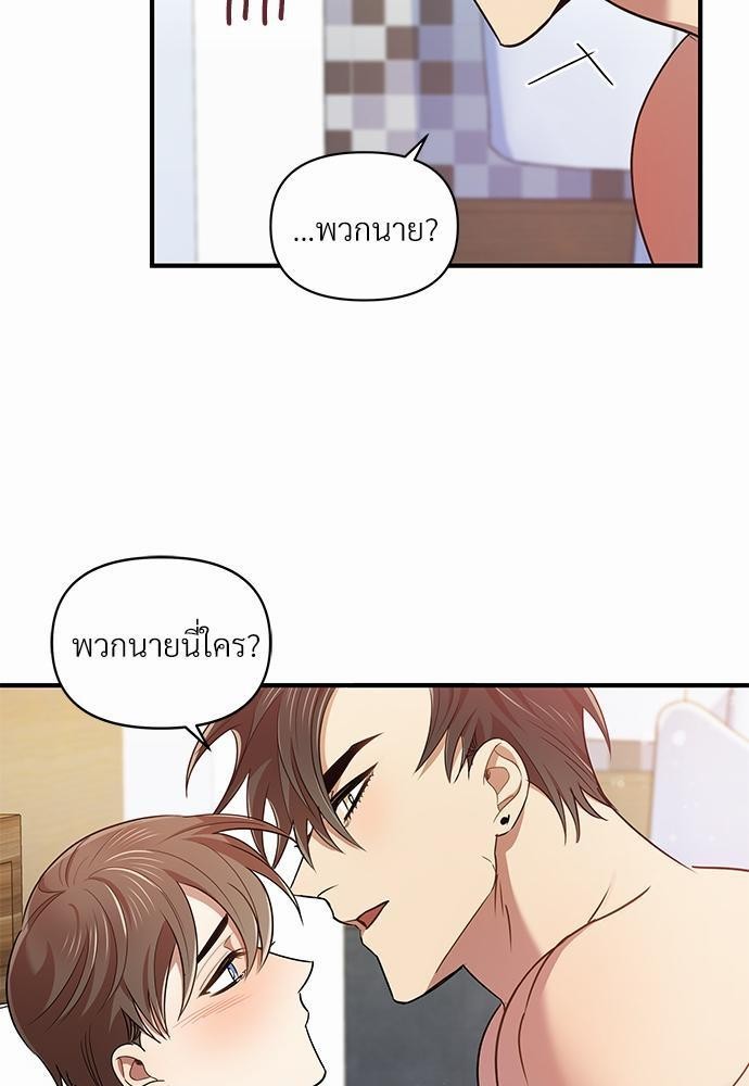สภาพอากาศวันนี้มีความรัก9 49