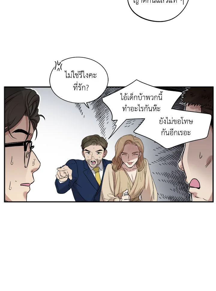 Marriage Instead of Death 6 60