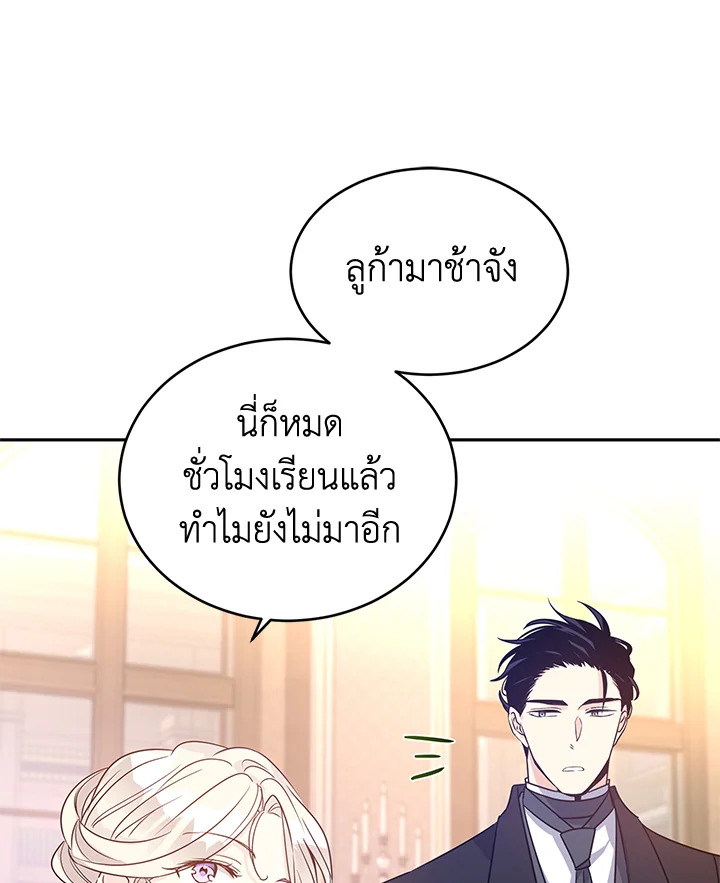 I Will Change The Genre 28 28