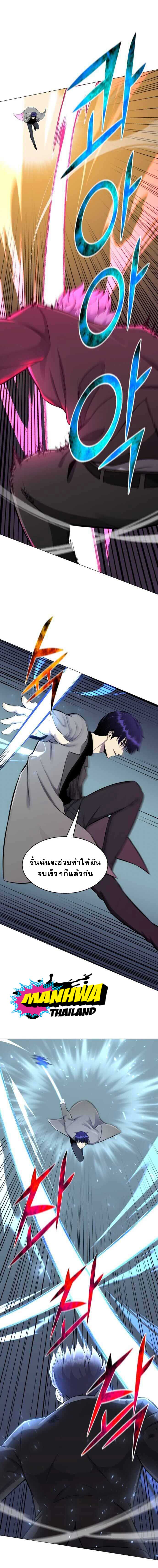 revers villain88 (5)