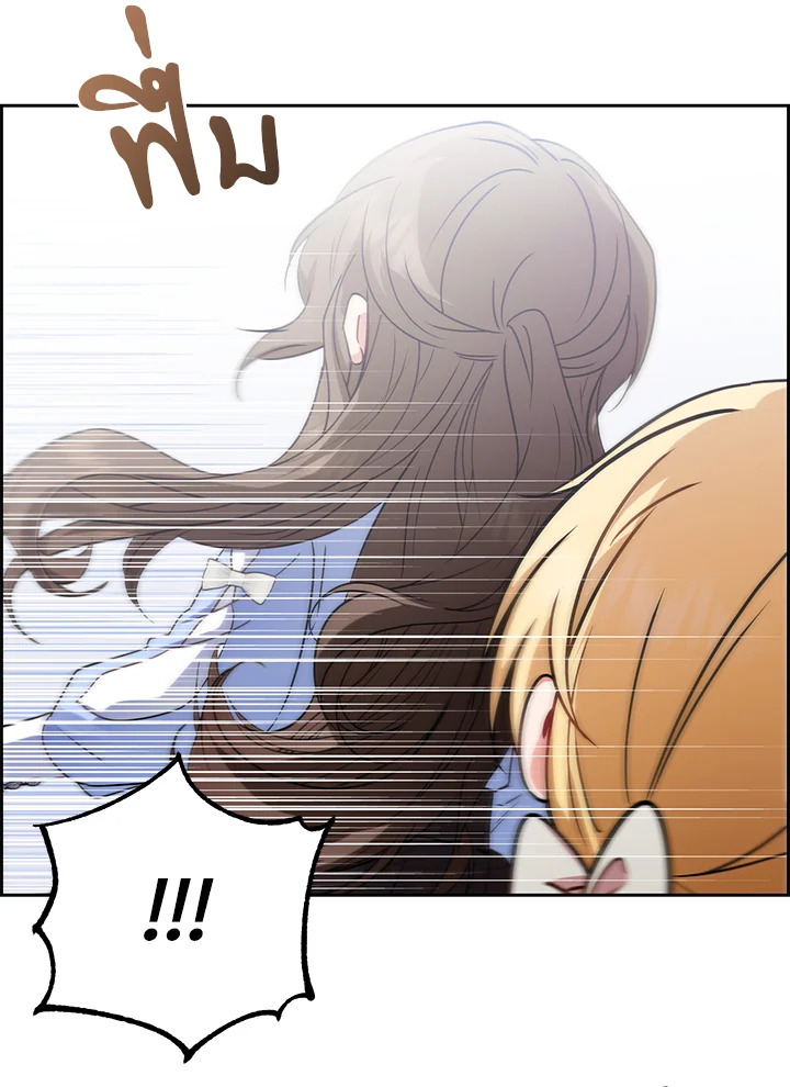 The Villainess Is Shy in Receiving Affection 8 090