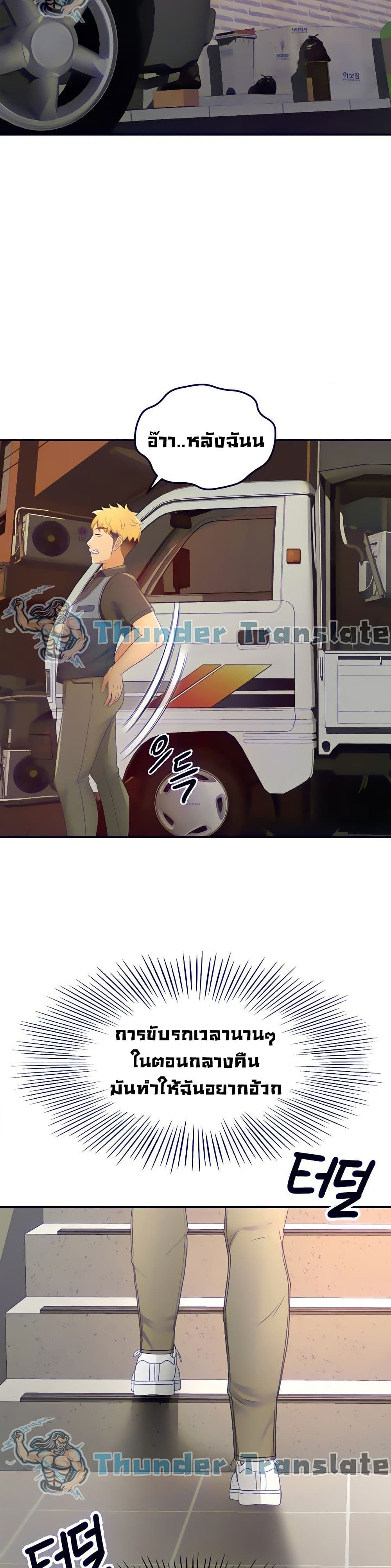 The Little Master 30 (19)