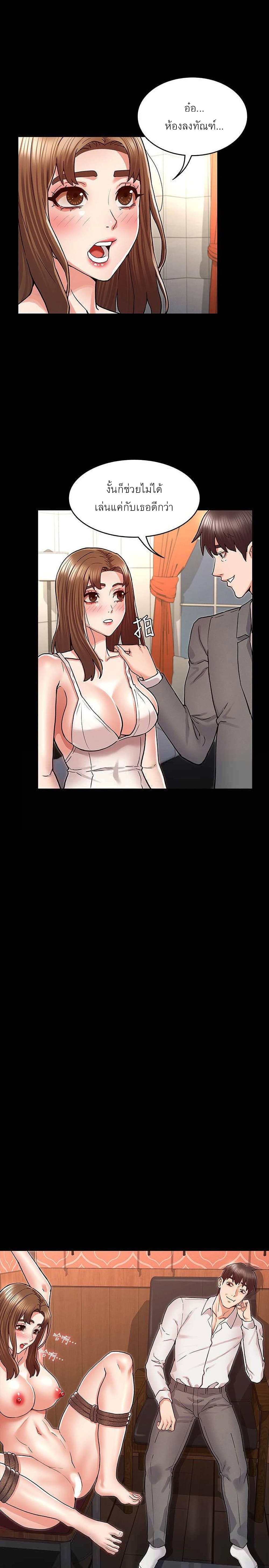 Teacher punishment 40 (7)