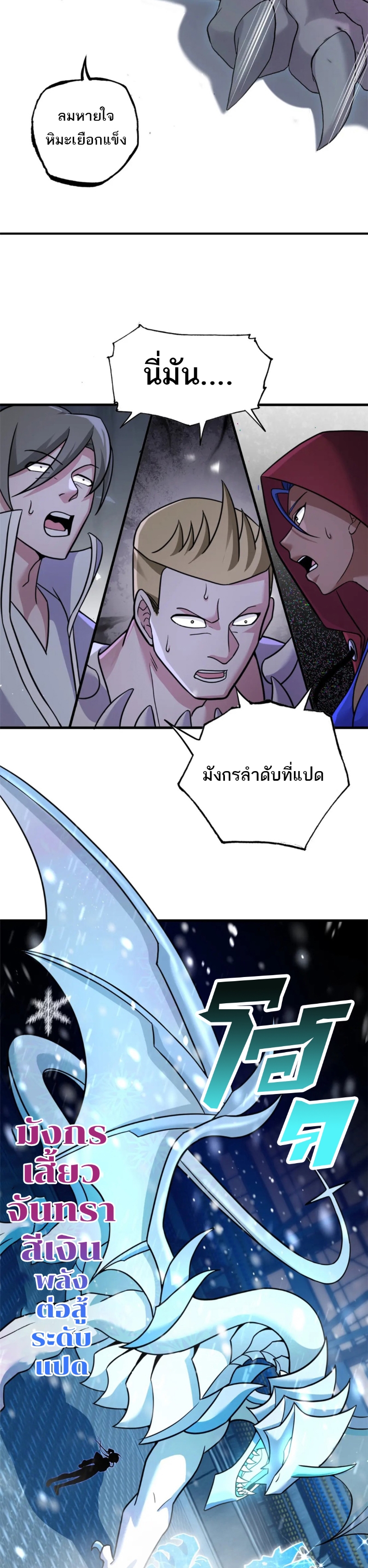 Astral pet store 85 20