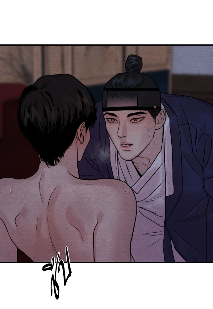 Painter of the Night 88 33