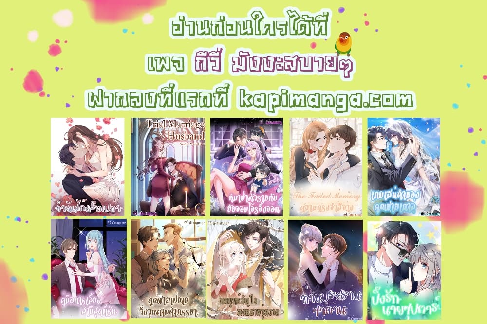 Romantic Games for Couples! เกมส์รักมัดใจองค์ชาย 49 (22)