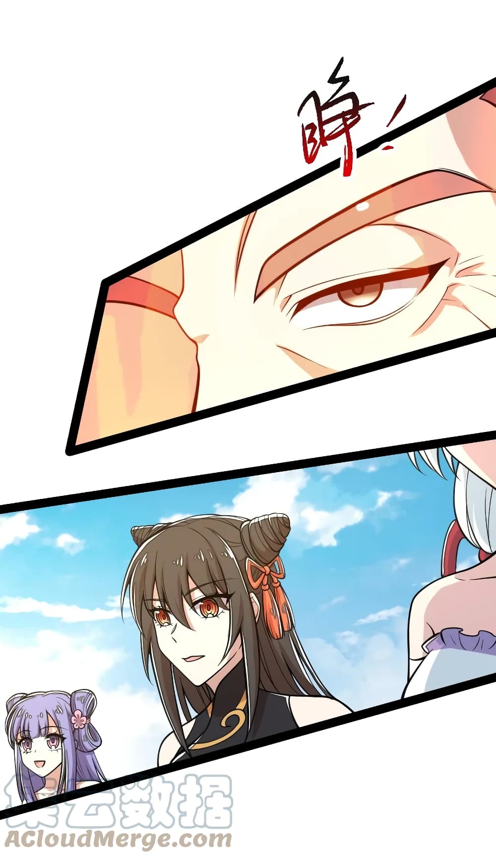 The Martial Emperor’s Life After Seclusion 115 (23)