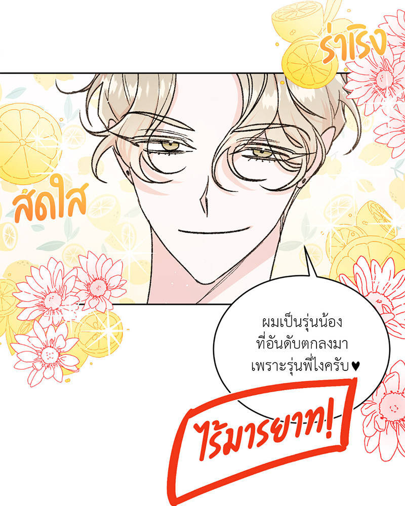 Secret Therapy 0 23