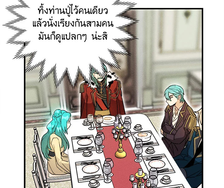 The Young Lady Is a Royal Chef 5 033