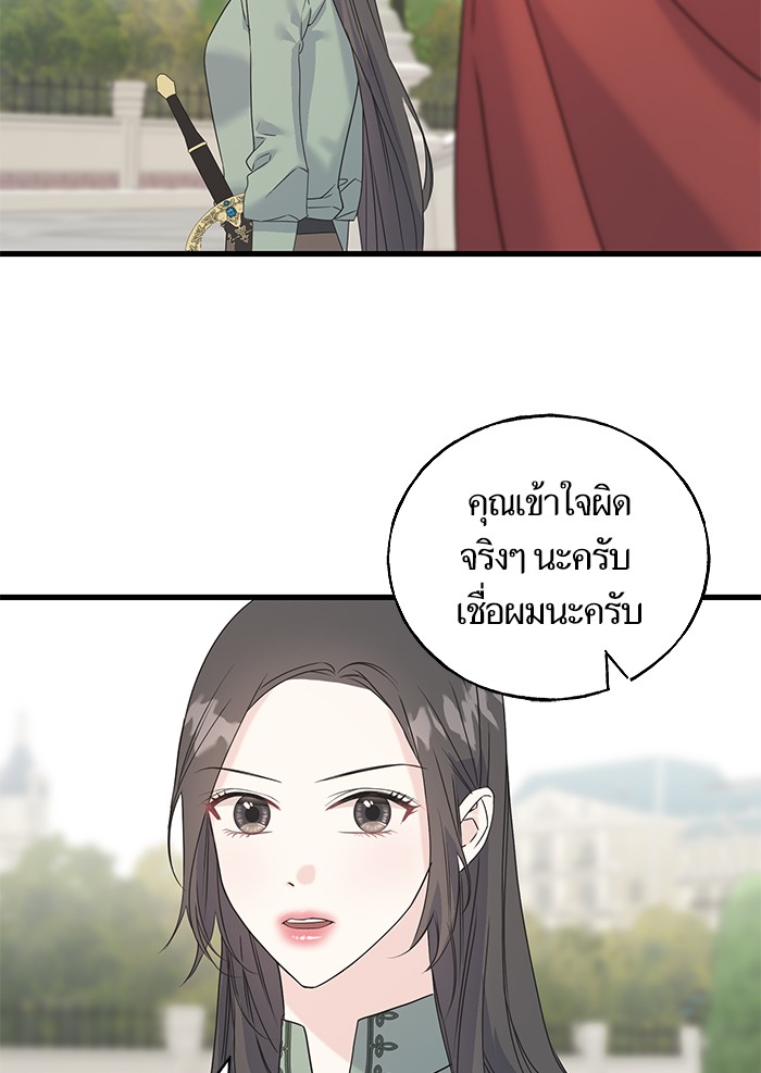 Crows Like Things That Sparkle 44 (30)