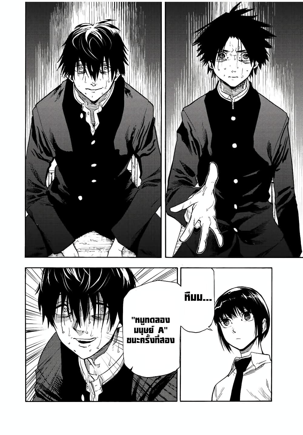 Juujika no Rokunin à¸à¸²à¸‡à¹€à¸‚à¸™à¸ªà¸µà¸Šà¸²à¸” 74 (6)