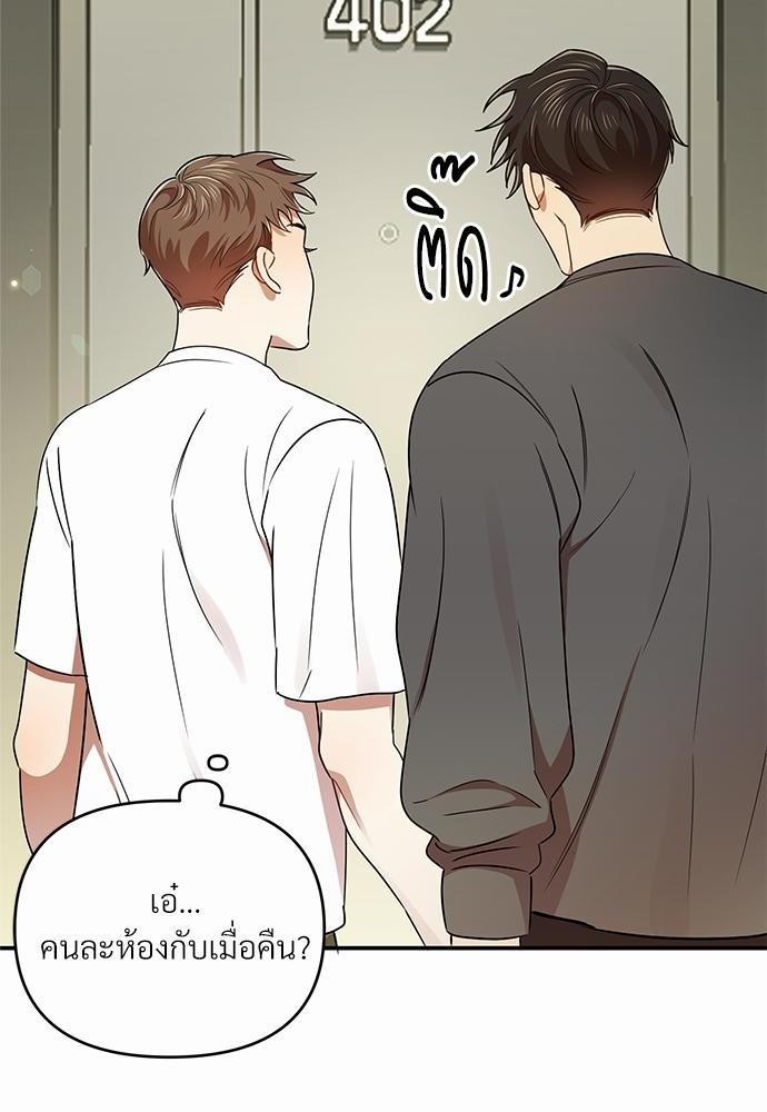 สภาพอากาศวันนี้มีความรัก17 50