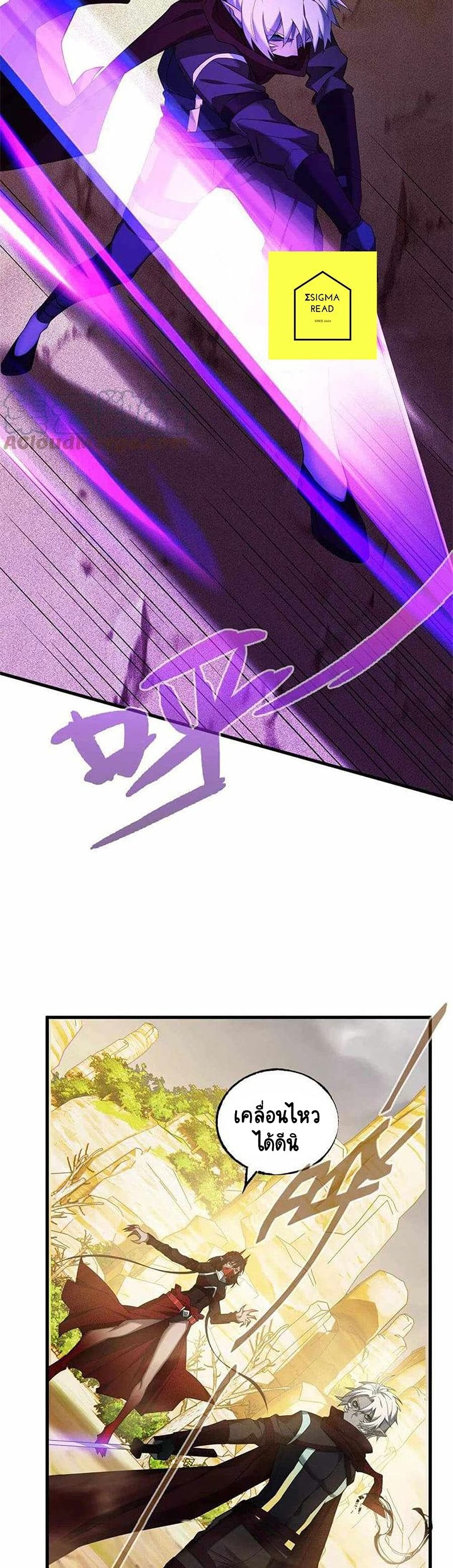 The Strongest Player 24 (13)