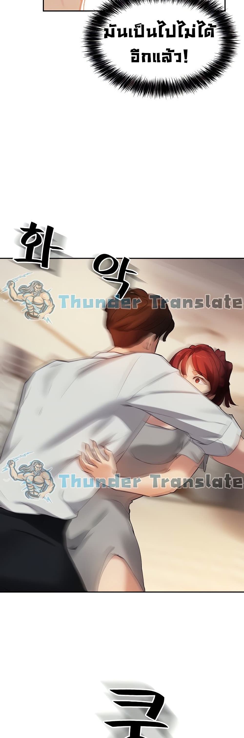 Twenty เธ•เธญเธเธ—เธตเน 19 (40)