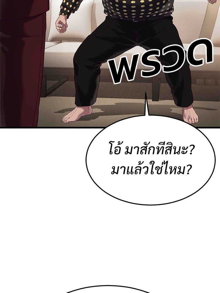 Absolute Obedience 22 (87)