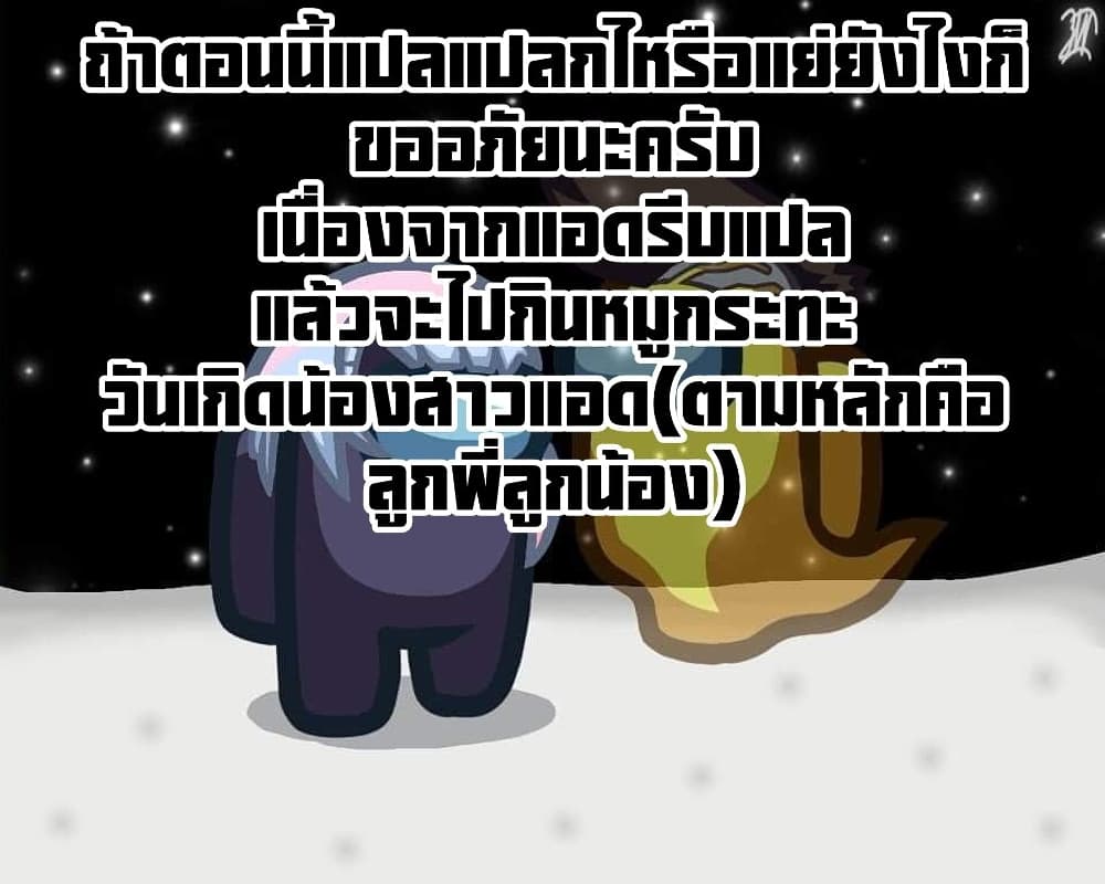 Juujika no Rokunin à¸•à¸­à¸™à¸—à¸µà¹ˆ 77 (12)