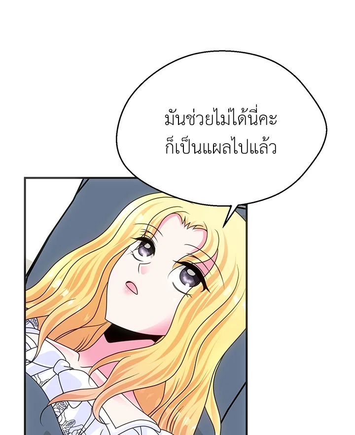 I Refuse The Duke 50 38