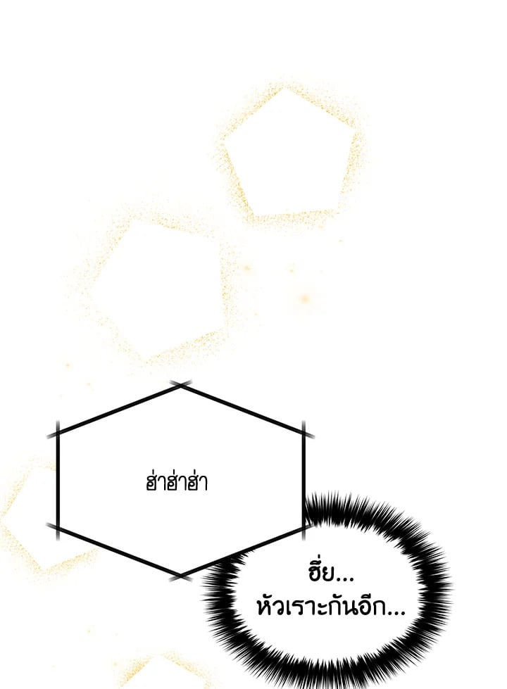 อีกครั้งกับนาย 40 033
