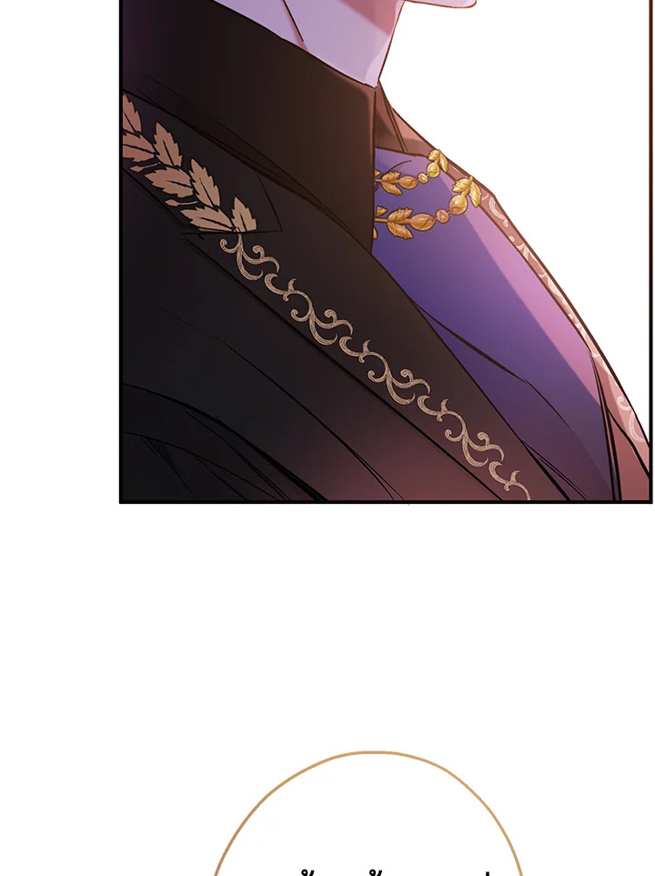 This Is an Obvious Fraudulent Marriage 88 016