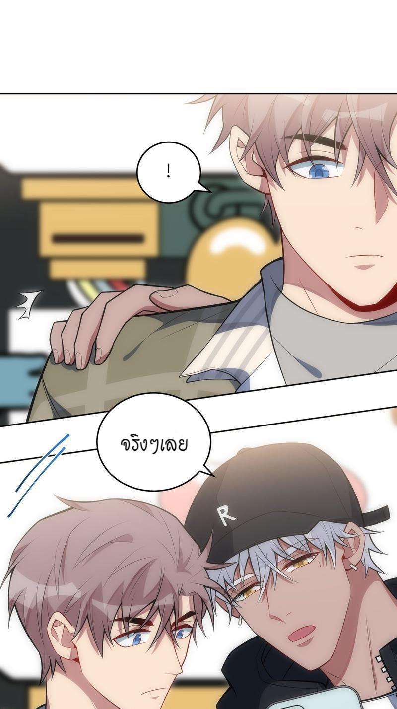 เชลยรัก28 47