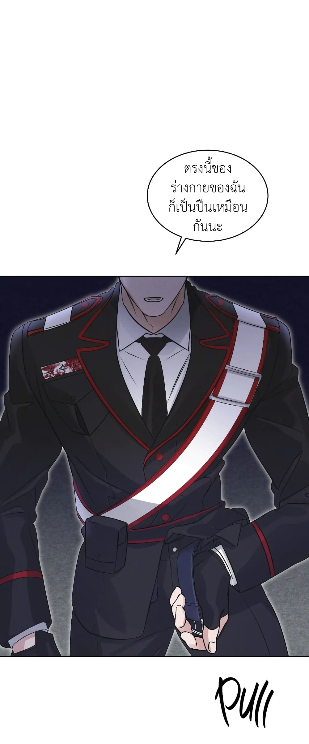 Rainbow City ตอนที่ 12 (27)