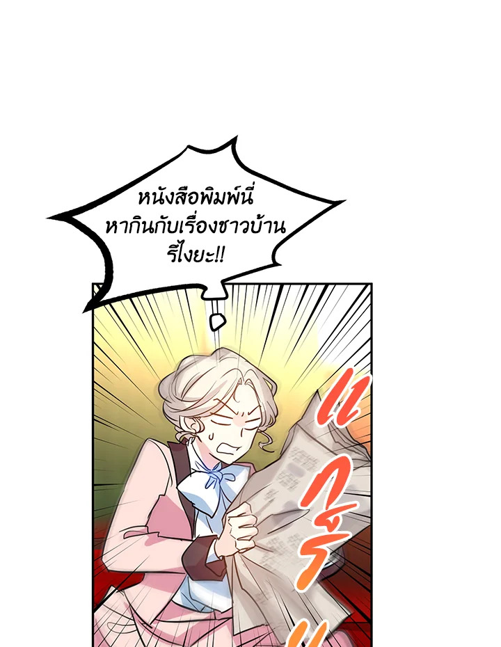 I Will Change The Genre 10 22