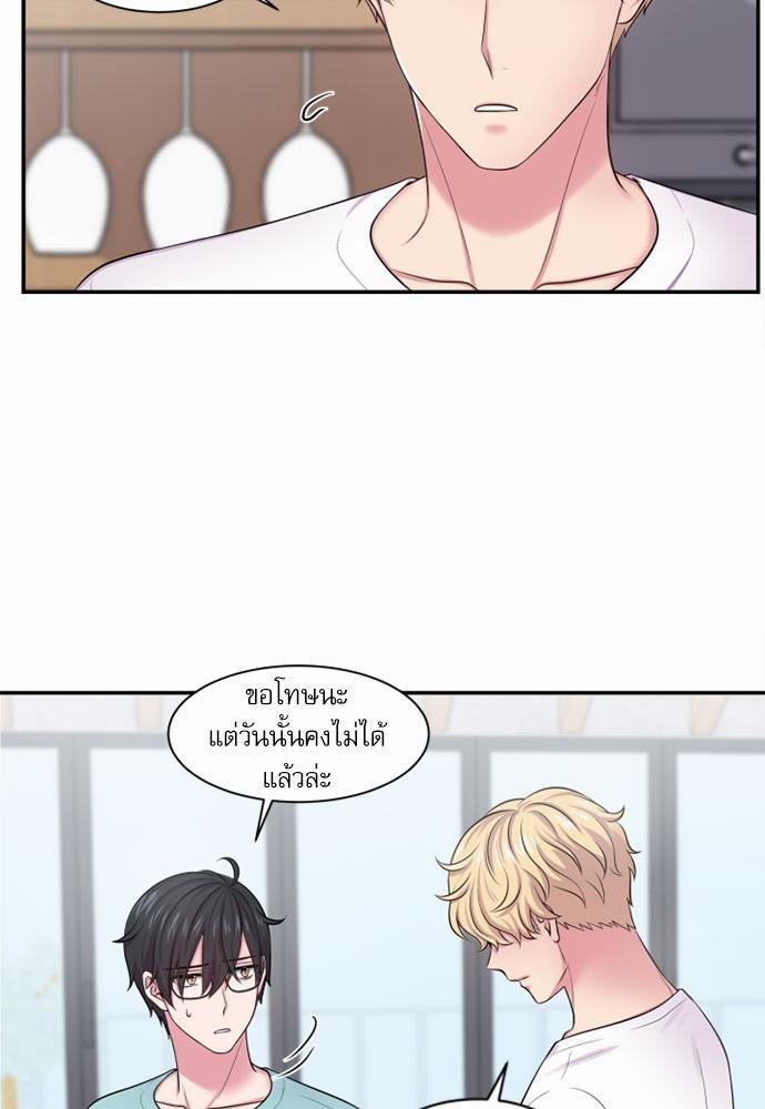 โลกใบที่สอง22 35