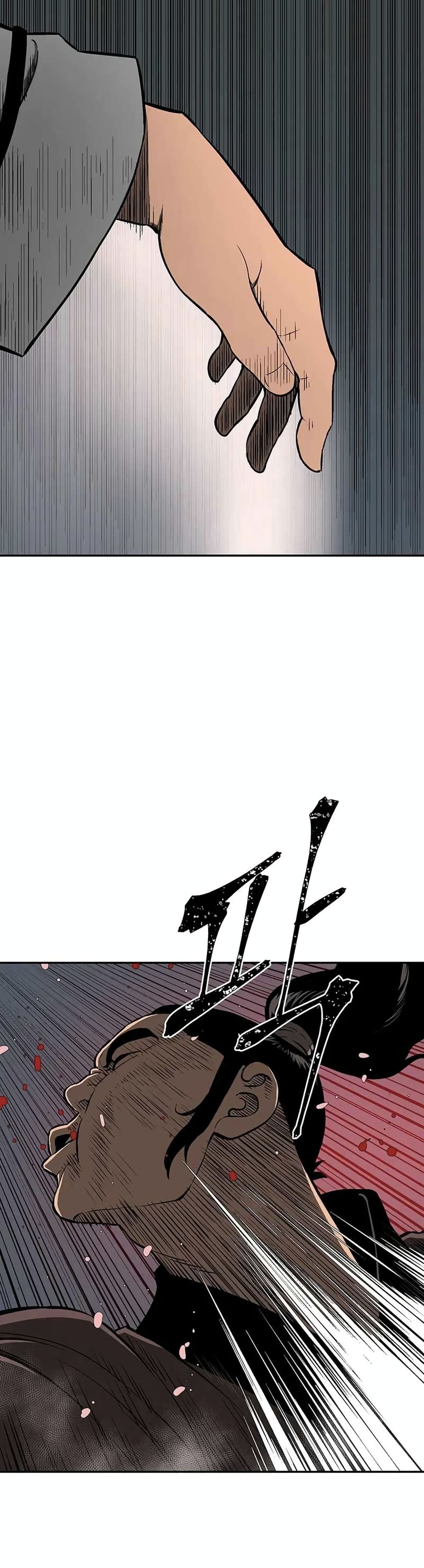 Tales of A Shinning Sword à¸•à¸­à¸™à¸—à¸µà¹ˆ 33 (42)